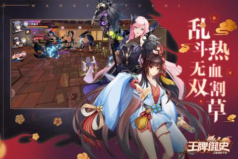 王牌御史无双 v3.00.0