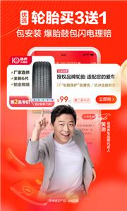 途虎养车保养  v6.48.5