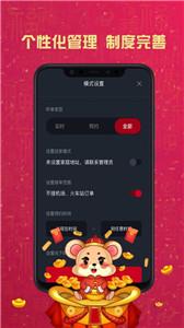 携华出行司机端  v5.40.5.0002