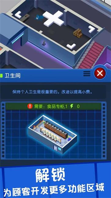 拯救破产电影院  v1.0.2