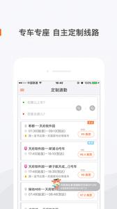 飞牛巴士  v1.02