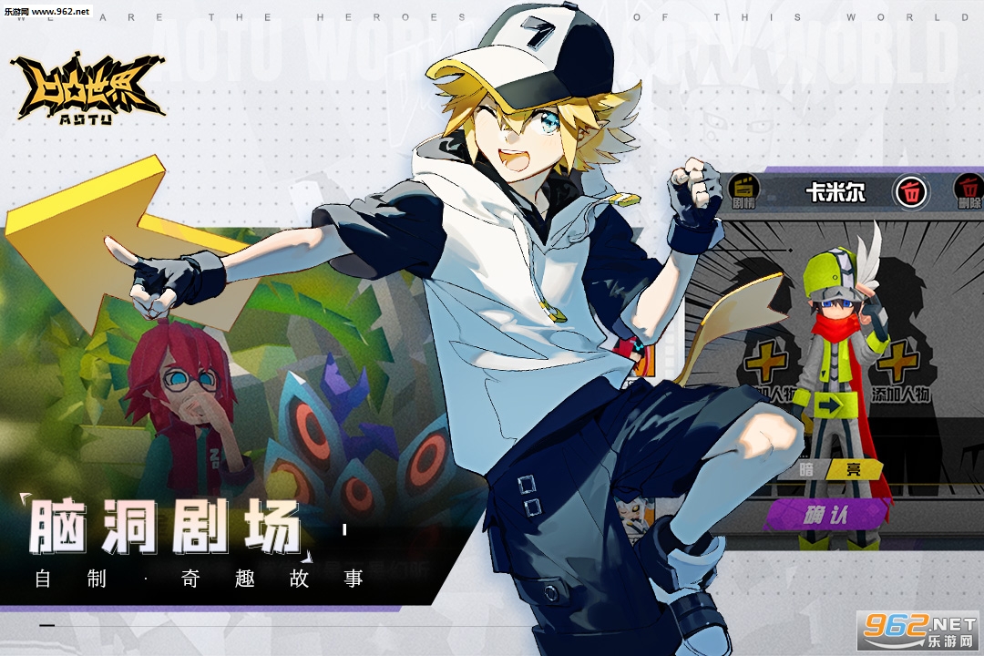 凹凸世界九游礼包版 v1.3.7 官方版