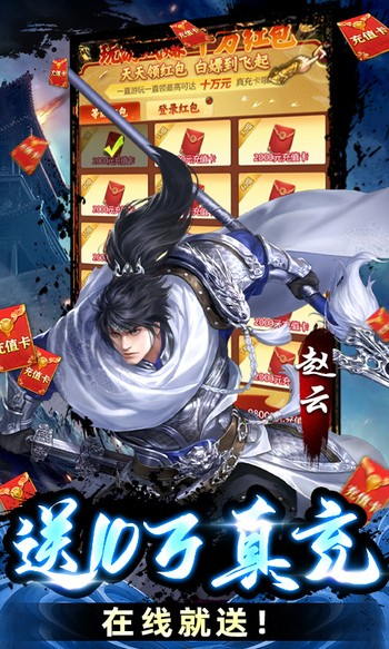 攻守兼备手机版 v1.0