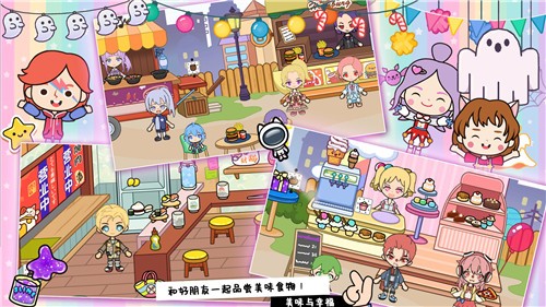 迷你小镇建城堡截图0