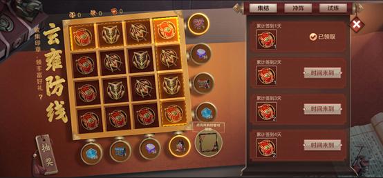 王者荣耀秩序猎龙将  v1.53.1.10