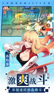 神俑降临最新版 v1.0.0