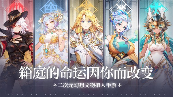 那些需要守护的正版  v2.0