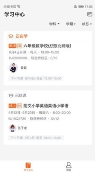 杰夫教育.jpg 杰夫教育.jpg