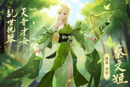 名将集 v3.1.5