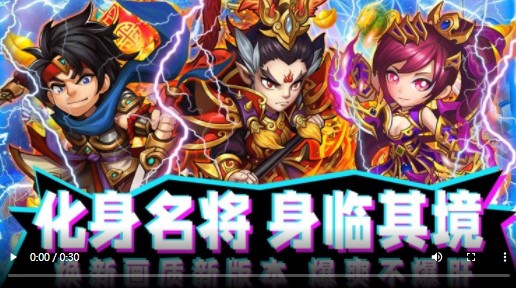 全民大拉轰官方版