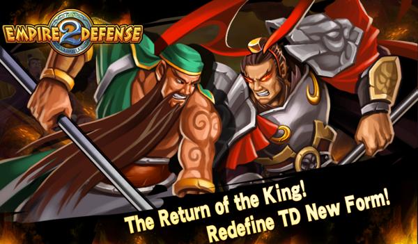 帝国塔防2 v3.1.5
