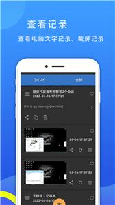 77电脑助手  v2.0.2