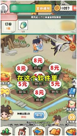 世外桃山  v0.3