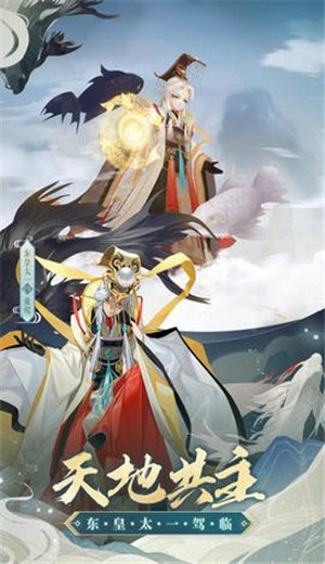 云梦四时歌ios版 2024-06-25 15:08