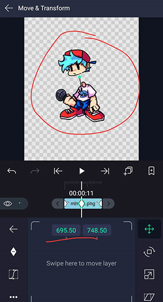 骨骼动画制作官方版