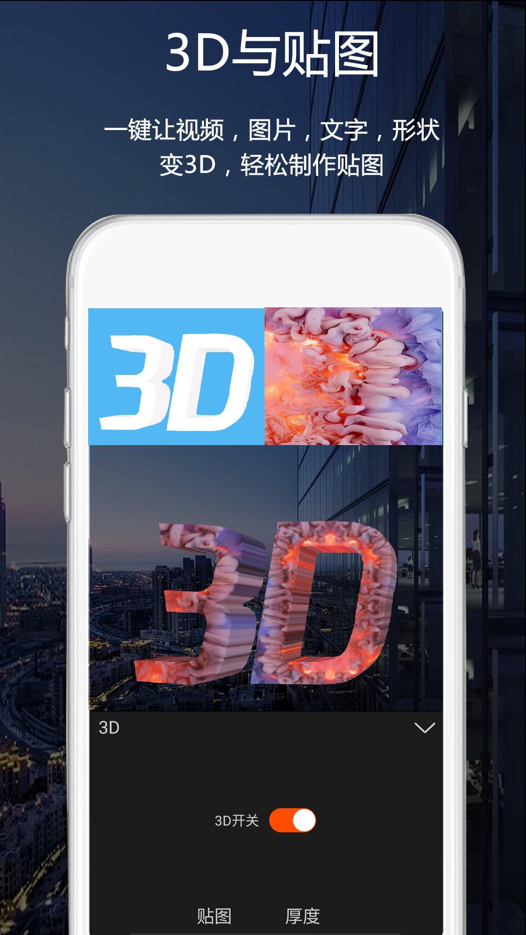 视频豆豆  v3.6.2