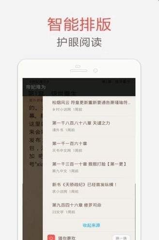 盗梦宗师小说大全 2019-09-23 16:15