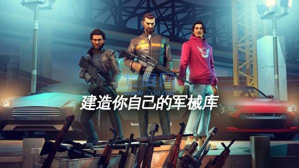 孤胆车神新奥尔良手游