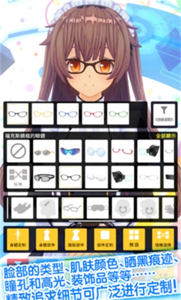 定制虚拟偶像汉化版
