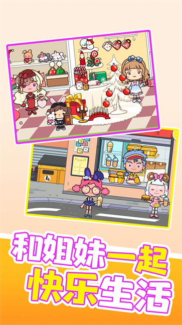 糊涂江湖  v1.0.1