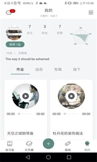 小趣 2020-03-12 12:07