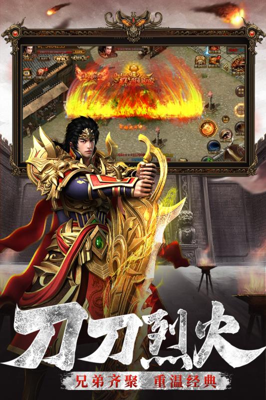 热血荣耀