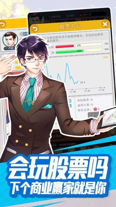 商业帝国崛起 2020-02-19 22:13