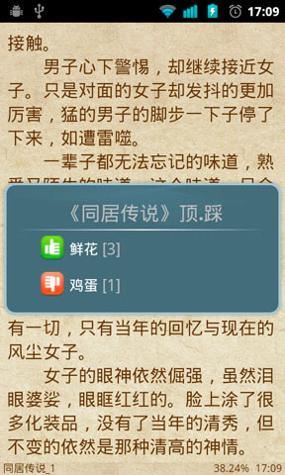 掌上书院学生版 v7.5.1