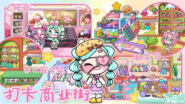 我的尤雅世界  v1.0