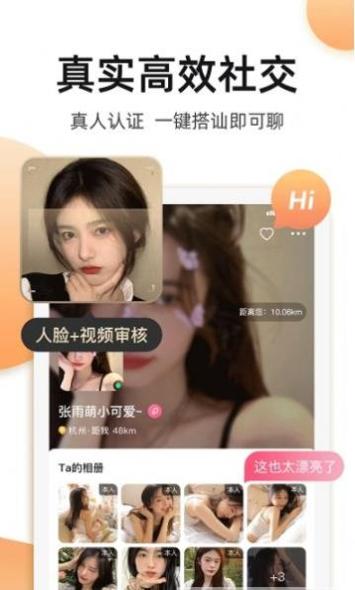 奢圈圈内交友.jpg
