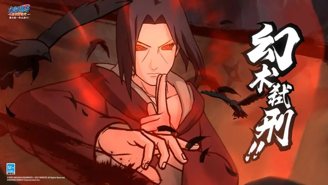 火影忍者忍者新世代2024 v3.68.14