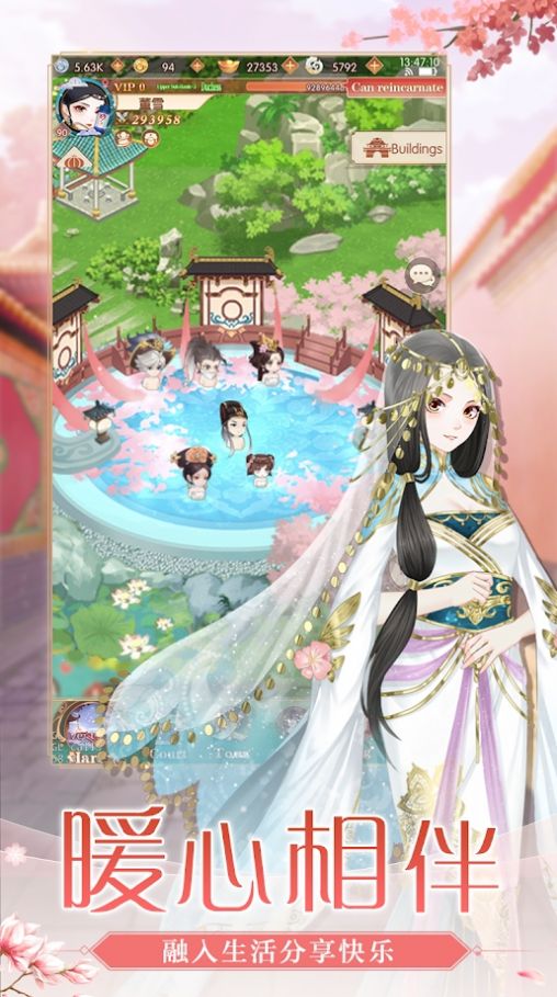 宫廷惊梦手游官方最新版  v4.4.2