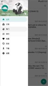 ehviewer中文版  v1.7.26.3