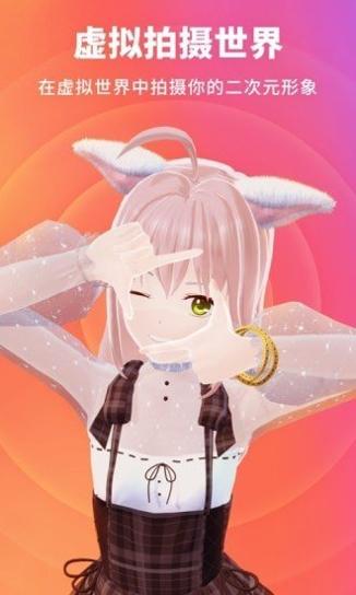 vyou微你截图2