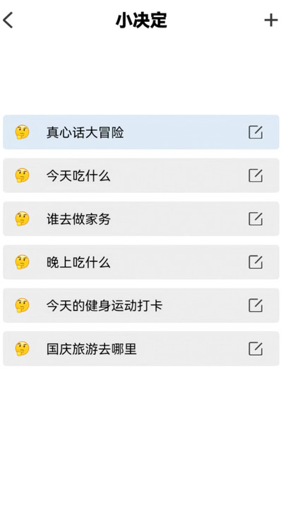 酷玩集中营  v1.0.0.0