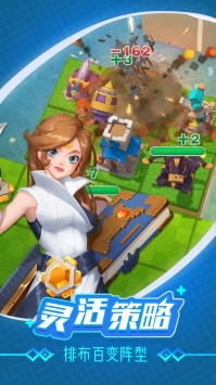 浮岛大作战手机版