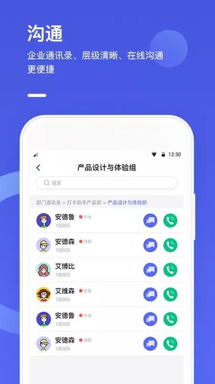 打卡助手-永久免费 v3.0.5