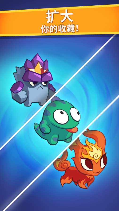 Om Nom: Merge(奥姆合成) v19.2.437 安卓版