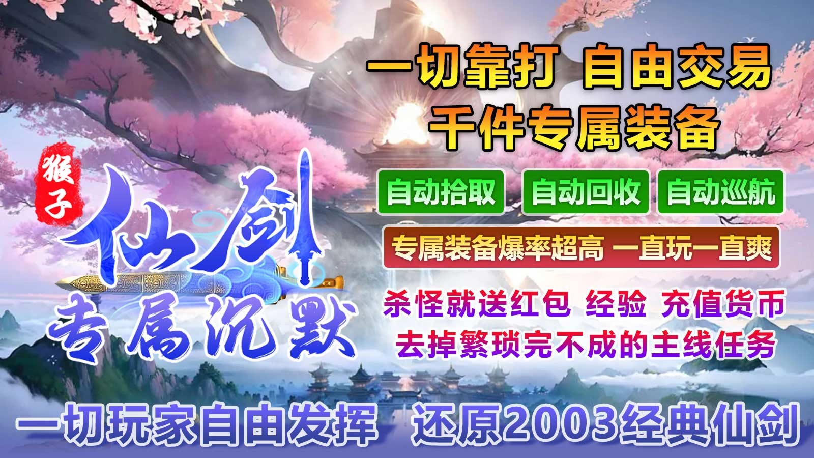 猴子仙剑专属沉默 2024-03-28 16:42