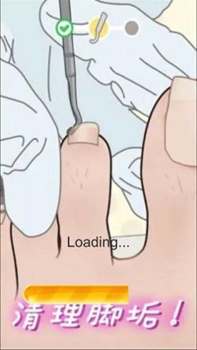 修脚恶搞模拟器 v1.0