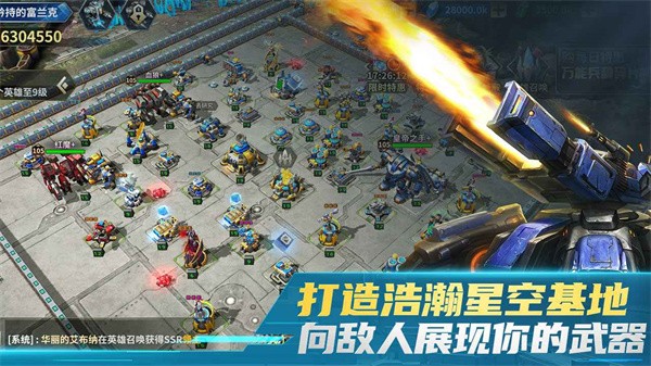虚空战争  v1.1.0
