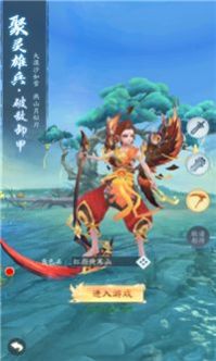 魔童诛魔录手游官方最新版  v5.1.1