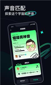 Umi星球聊天  v1.0.1