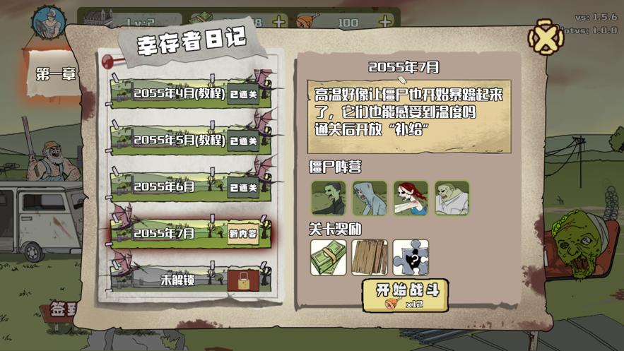 建筑工也疯狂游戏安卓版  v3.4.4