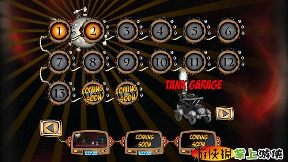 行星放大3D PlanetZoom3D