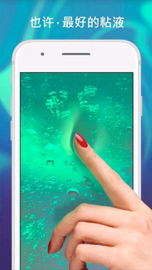 解压玩具组合 v1.2