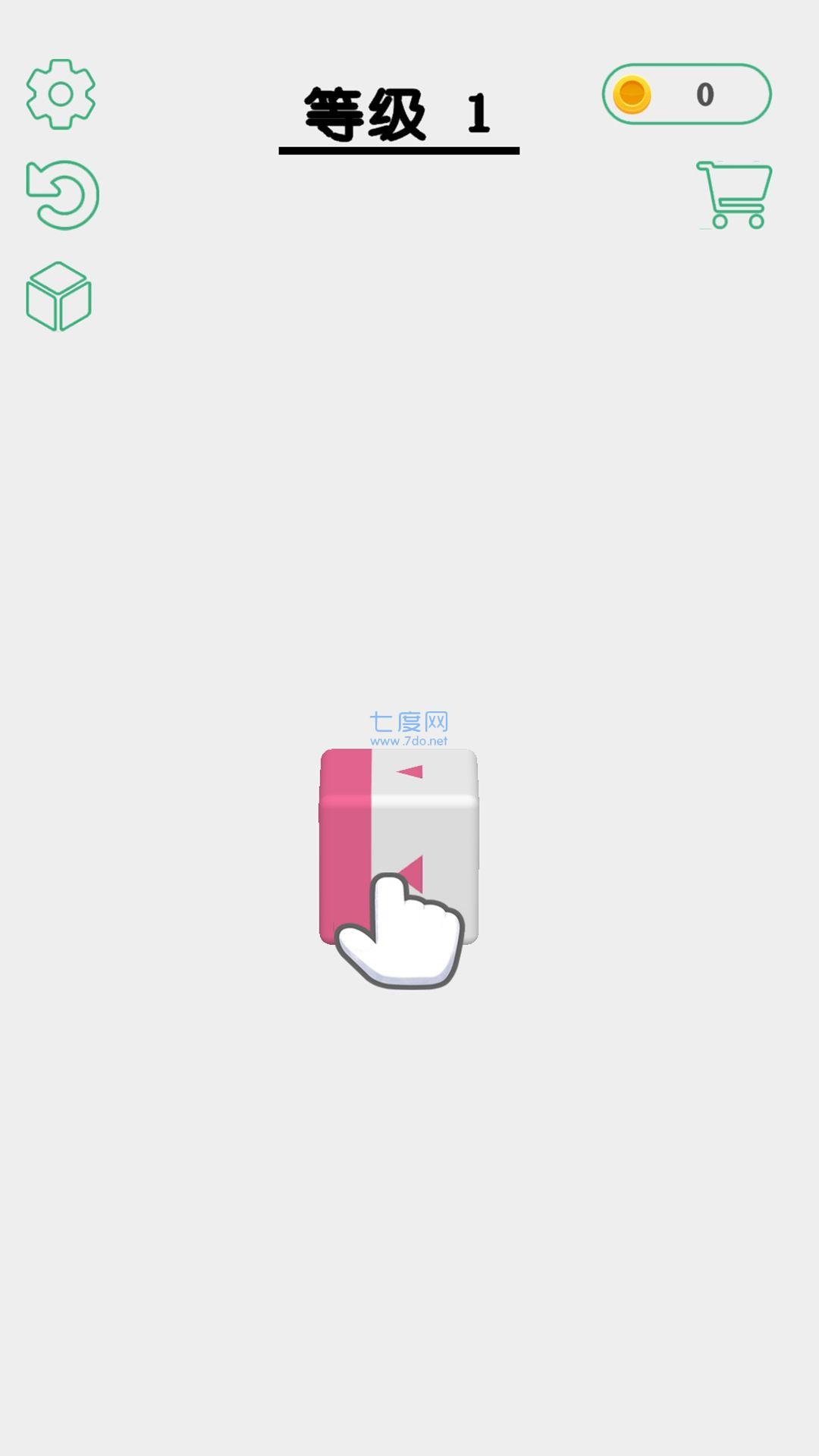 消除我在行游戏