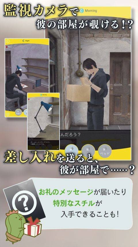 被囚禁于手中的你 2021-01-08 17:43