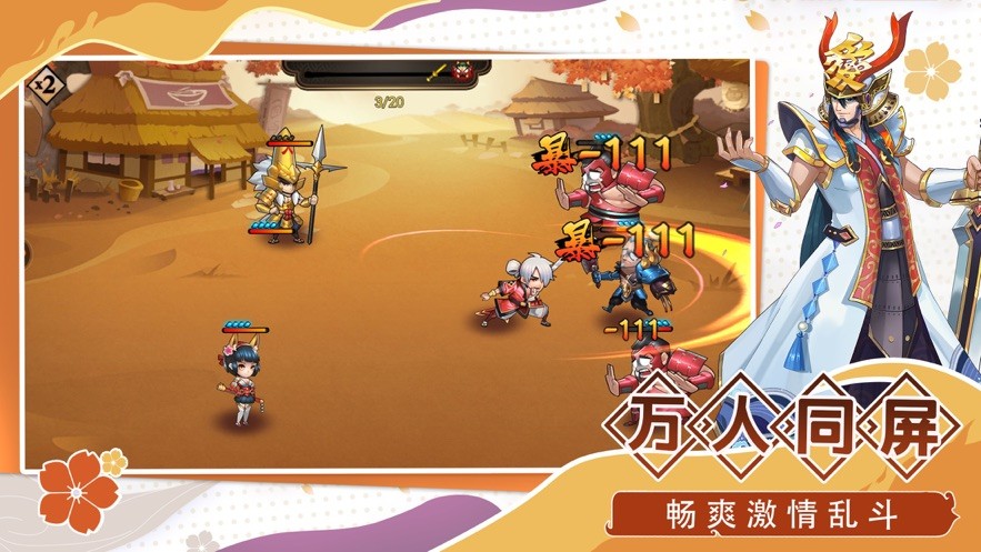 最强魔王手游 2019-12-09 14:50