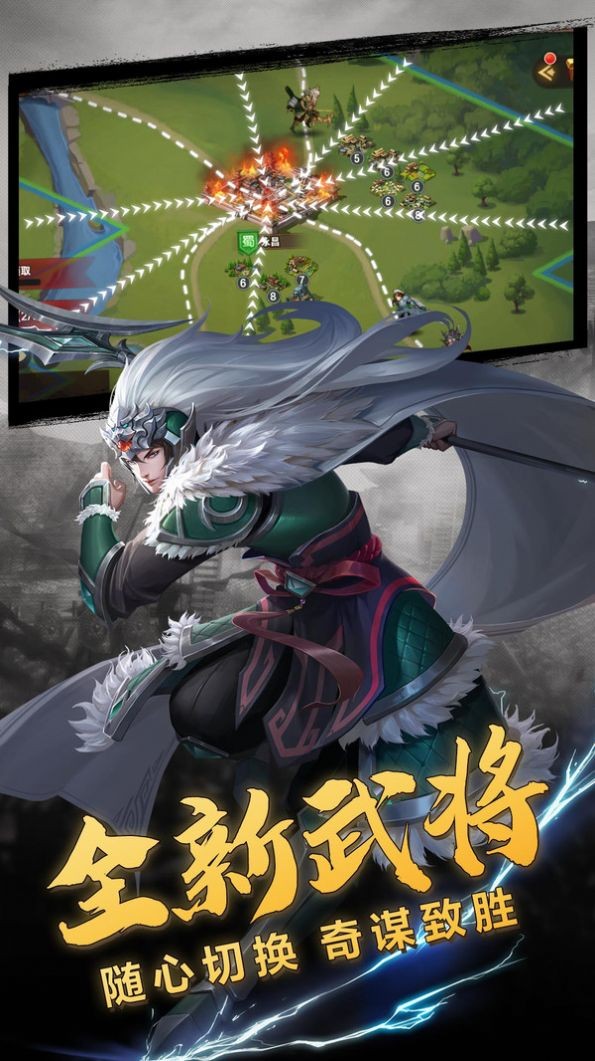 放置三国录 v1.002